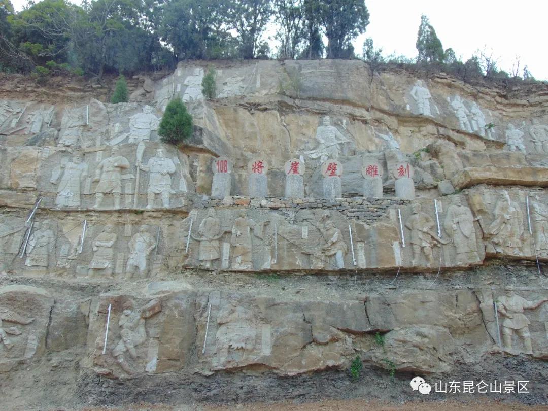 畅游昆仑山 船游东平湖 七星山寨 水浒祝家庄影视基地休闲一日游